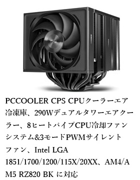 ASUS TUF GAMING Z790-PLUS WIFI マザーボード