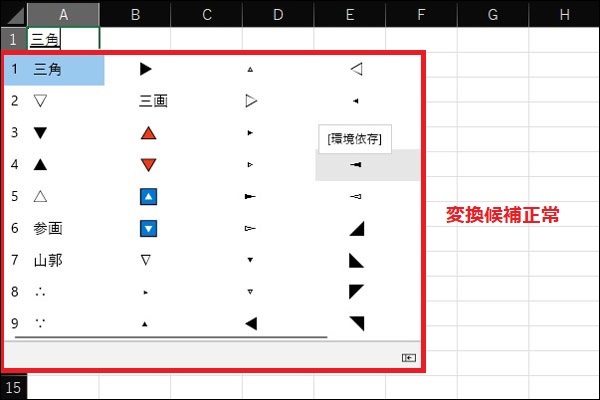 設定完了