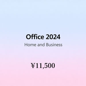 クリーンインストール