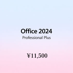 アップグレード