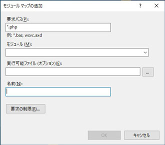 モジュールマップの追加